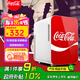 可口可樂(lè)（Coca-Cola）車載冰箱20L迷你小冰箱車家兩用小型儲(chǔ)奶母乳冷暖箱戶外家居用品