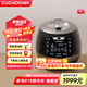福庫（CUCKOO）黑晶鉆電飯煲韓國原裝進(jìn)口家用小型迷你電飯鍋IH電磁加熱不粘內(nèi)膽智能預(yù)約高壓力蒸煮電飯煲 CRP-BH0650FD 3L