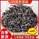 胖東來品質(zhì)白背毛木耳絲干貨特級(jí)500g商用黑木耳絲5斤裝即食官方 特級(jí)頭茬木耳絲2斤裝