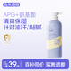兔頭媽媽金盞花爽膚兒童沐浴露水潤舒爽嬰兒沐浴露335ml