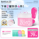 芭妮蘭（banila co）【成毅同款】?jī)羧峤?jīng)典卸妝膏100ml 小粉罐PRO 秒乳化臉部眼唇卸妝
