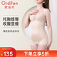 歐迪芬內衣連體塑身衣收腹美臀薄款美體衣女士平角 XE4303