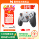 墨將迅龍2TMR星閃無線游戲手柄適配PC//平板/手機(jī)Steam支持雙影奇境怪物獵人黑神話悟空 TMR版