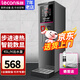 樂創(chuàng)(lecon)開水機(jī)商用小型步進(jìn)式開水器全自動電熱水器熱水機(jī)不銹鋼奶茶店設(shè)備 【節(jié)能款黑色】45L/H出水量