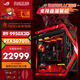 華碩創(chuàng)世神ROG全家桶R9 9950X3D RTX5090夜神組裝電腦AMD新品AI學(xué)習(xí)臺(tái)式機(jī)明日香潮牌DIY定制組裝機(jī) 三：R9 9950X3D+RTX5070Ti