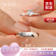 唯一（Winy）925銀對戒莫桑鉆情侶戒指求婚表白紀(jì)念日生日禮物送女朋友老婆 眷戀時刻情侶對戒