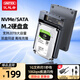優(yōu)越者M(jìn).2硬盤(pán)拷貝機(jī)底座雙盤(pán)位NVMe克隆機(jī)對(duì)拷USB4.0雷電4硬盤(pán)盒SSD移動(dòng)硬盤(pán)盒子Macmini電腦外接存儲(chǔ)盒 NVMe+SATA雙盤(pán)同讀雙向拷貝S1311A