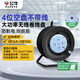 公牛（BULL）過(guò)熱保護(hù)16A大功率電纜卷盤插座/插排GN-804D 4位無(wú)線卷線盤空盤工程專用（需自行接線和插頭）