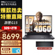戴爾新游匣G15 5530 15.6英寸13代i7標壓游戲本RTX4060暢玩黑神話悟空設計剪輯大學生電競筆記本電腦 13代i7-13650HX 32G 2T固態(tài) 定制 滿血RTX4060-8G獨顯 