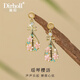 迪后（Dirholl）輕奢侈品瑤琴耳環(huán)女士耳飾耳墜耳釘情人節(jié)生日禮物送女友老婆 品牌瑤琴櫻語女士耳環(huán)