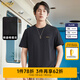 卡賓（CABBEEN）【棋盤格】提花質(zhì)感短袖T恤男2024夏季新款潮流圓領(lǐng)高級半袖 煤黑色01 L /175/50