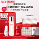 SK-II神仙水230ml+面霜80g+光子小燈泡30ml+眼霜15g護(hù)膚品套裝sk2skii