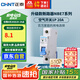 正泰(CHNT) 空氣開關(guān) 家用小型斷路器 空開 NBE7 1P 20A