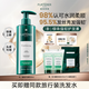 馥綠德雅（RENE FURTERER）小綠珠強(qiáng)韌護(hù)發(fā)素500ml 柔順?biāo)疂櫢纳聘煽菝隄櫚l(fā)乳 防斷發(fā)0硅油