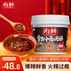向料 重慶小面調(diào)料重慶特產(chǎn)爆辣調(diào)味品麻辣燙燒烤蘸料涼拌辣椒醬1kg