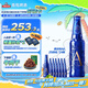青島啤酒（TsingTao）奧古特A6 全麥精釀啤酒 258ml*24瓶