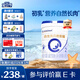 合生元貝塔星耀2段較大嬰兒進(jìn)口配方奶粉6-12個(gè)月 【效期至26年3月份】700g*1罐