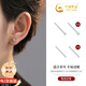 中國黃金足銀耳釘女耳飾套裝養(yǎng)耳洞棒防堵七夕情人節(jié)禮物送女友老婆生日 足銀圓珠耳釘+養(yǎng)耳棒-6對實惠裝