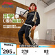 李寧童裝兒童運動套裝男小大童柔軟寬松舒適套頭衛(wèi)衣套裝170YWEV031-1