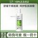 玉澤（Dr.Yu）皮膚屏障修護身體乳280ml 保濕滋潤膚乳舒緩干燥癢飛屑敏感肌 皮膚屏障修護身體乳280ml