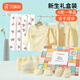 Babyprints新生兒禮盒嬰兒寶寶衣服用品初生產房抱被套裝送禮自用15件套 黃