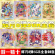 卡游正版小馬寶莉卡片輝月八彈8SGR全套SC/LSR/UR/ZR云寶碧琪柔柔單賣 【輝月8彈】SGR全套08張 正版卡游/假一賠十