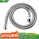 箭牌（ARROW）浴室衛(wèi)生間不銹鋼軟管花灑噴頭軟管(1.5米)AE5673