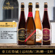金卡露艾爾精釀全家福組合750ml大瓶帶杯經(jīng)典三料紅帶whisky 750mL 4瓶 經(jīng)典三料威士忌紅帶贈杯