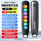 好記星英語點(diǎn)讀筆掃描翻譯單詞筆電子詞典筆通用小學(xué)初中課本同步幼兒學(xué)習(xí)機(jī)兒童生日禮物早教學(xué)習(xí)用品 頂配版132G全科學(xué)習(xí) 掃題解析 AI問答