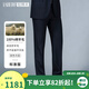 拉博夫高檔輕奢垂感西褲男100%全羊毛商務(wù)正裝西褲秋冬辦公行政公務(wù)長褲 優(yōu)雅藏青【100%稀缺羊毛】 31