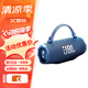 JBL CHARGE6 音樂沖擊波六代 沖擊波5/6 便攜式藍牙音箱+低音炮 AI音效增強 戶外防塵防水 桌面音響 【便攜式藍牙音箱】charge6藍色