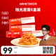 空刻【何浩楠同款】意面家用速食拌面番茄肉醬290g*5盒裝速食意大利面