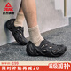 匹克態(tài)極趣浪溯溪鞋涼鞋男洞洞鞋夏季新品男士戶外運(yùn)動透氣沙灘涼拖鞋 全黑 42