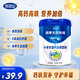 完達(dá)山（wondersun）高寒生態(tài)牧場(chǎng)中老年高鈣高鐵奶粉成人奶粉700g