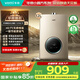 華帝（VATTI）官方燃?xì)鉄崴魈烊粴狻緡?guó)家補(bǔ)貼15%】氣電雙防水伺服級(jí)恒溫靜音i12104 12L【一廚一衛(wèi)】以舊換新