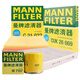 曼牌（MANNFILTER）濾清器三濾套裝機濾空氣空調濾高爾夫7高爾夫嘉旅途安L明銳EA211
