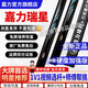 嘉力25新款嘉力臺球桿瑞星花火系列桌球桿中式黑八斯洛克球桿一體通桿 【25新款】瑞星+刺繡盒+職業(yè)套裝