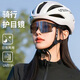 維多利亞旅行者騎行眼鏡智能感光變色騎行鏡戶(hù)外防風(fēng)太陽(yáng)鏡時(shí)尚運(yùn)動(dòng)墨鏡