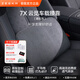 極氪【國家補貼】極氪7X專屬定制 云覓車載頸枕頭枕 腰靠靠墊 腿托 腰靠 巖石灰 1個