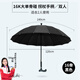 MATTE MAISA男士黑色長柄雨傘定制logo自動創(chuàng)意拐杖傘超大雙人晴雨兩用廣告?zhèn)?手杖傘柄黑色_(雙人)