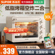 蘇泊爾（SUPOR）電烤箱空炸雙模式控制 家用烤箱炸烤一體機(jī)烤多功能全自動(dòng)烤箱30L大容量專業(yè)烘焙烤箱可拆洗 30L