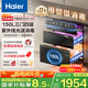 海爾（Haier）150L【小紅花套系】滅菌艙系列三門四層大容量消毒 嵌入式 家用甲流母嬰消毒 紫外線光波巴氏EB150