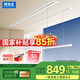 邦先生隱形電動(dòng)晾衣架智能晾衣機(jī)隱藏式嵌入式陽臺(tái)晾衣桿S31（1.5米）