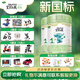 Arla寶貝與我有機(jī)A2嬰兒配方奶粉 1段800g(0-6個(gè)月適用) 丹麥原裝進(jìn)口 1段 * 800g 2罐