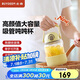 北鼎（Buydeem）玻璃杯 噸杯桶大容量吸管杯男女戶外運(yùn)動(dòng)大肚水壺便攜水杯子800ML