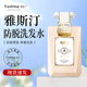 雅斯?。╕a Si Ting）芙緹生姜防脫育發(fā)洗發(fā)水洗發(fā)水男女生雅思汀洗發(fā)露雅絲汀 洗發(fā)露400ml