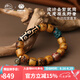 布達(dá)拉宮九眼天珠牛骨手串男士瑪瑙文玩盤玩手持男女手鏈情人節(jié)禮物送男友 九眼天珠牛骨手串（新款）