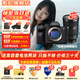 索尼ILCE-7M4全畫幅微單數(shù)碼相機(jī)4K 60p直播視頻錄制 sony a7m4 五軸防抖A7M4 單機(jī)身+24-70mmF2.8GMⅡ 套餐一基礎(chǔ)入門【內(nèi)存卡+專用相機(jī)包等】