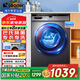 海爾（Haier）補貼20%洗衣機滾筒10公斤超薄機身12KG超大容量一級能效變頻電機蒸汽水洗除菌螨羽絨洗羊毛洗速洗 統(tǒng).帥10KG變頻丨巴氏除菌+羽絨洗+速洗+筒自潔