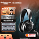 賽睿（SteelSeries）Arctis寒冰系列7+/7P+ 無(wú)線游戲耳機(jī) 頭戴式聽(tīng)聲辨位2.4G無(wú)線電腦耳麥升級(jí)Nova7三模無(wú)線耳麥 寒冰Nova 7（三模無(wú)線）